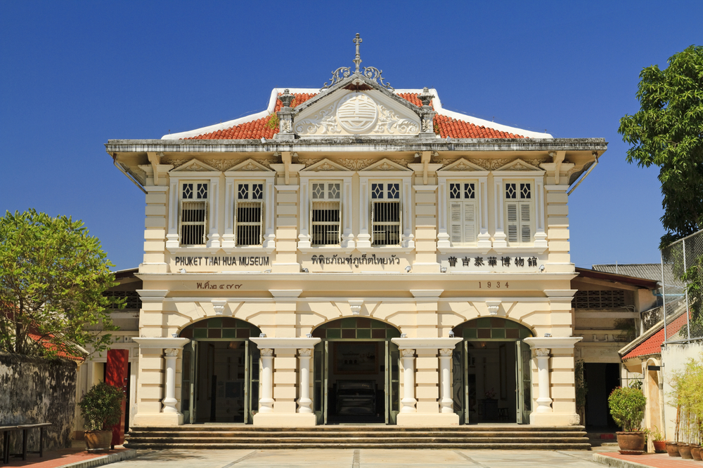 Le bâtiment sino-portugais du Phuket Thaihua Museum sur Krabi Road