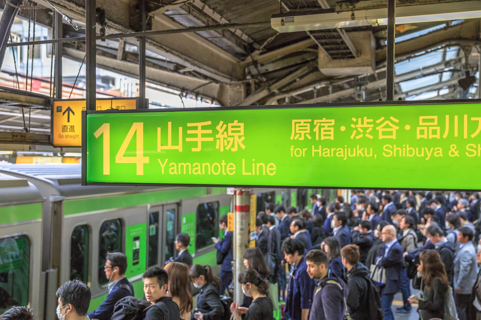De Narita et Haneda au centre de Tokyo - guide des transports 19 La Yamanote Line à Tokyo