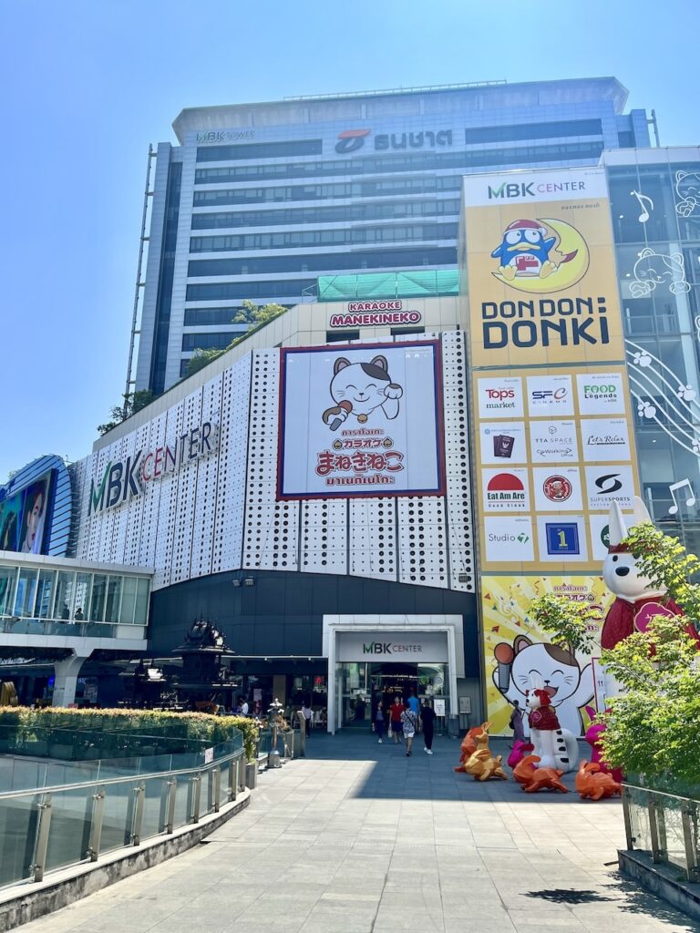 MBK Center à Bangkok