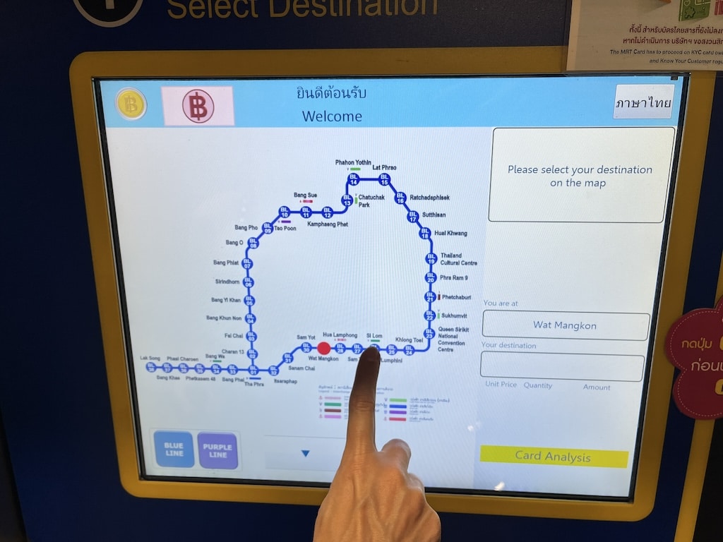 De l’aéroport de Bangkok au centre-ville en 30 minutes 🇹🇭 18 Métro de Bangkok